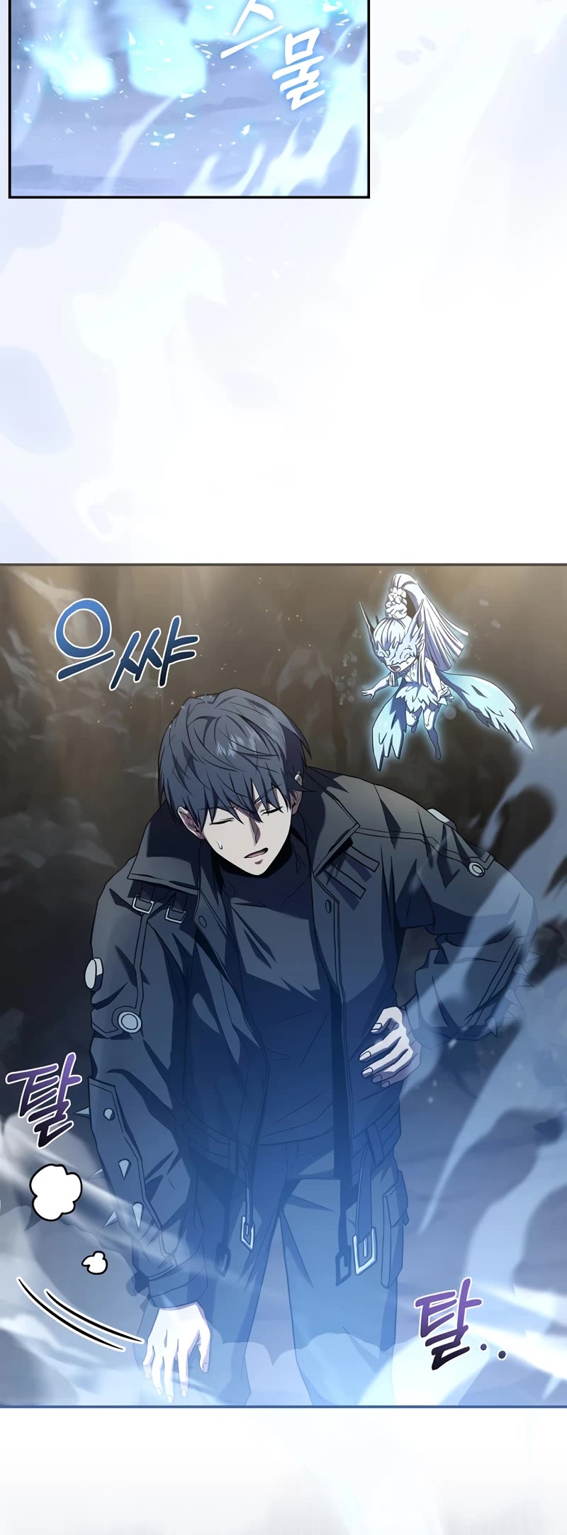 Return of the Frozen Player Chapter 51 page 49 - Chapter 51