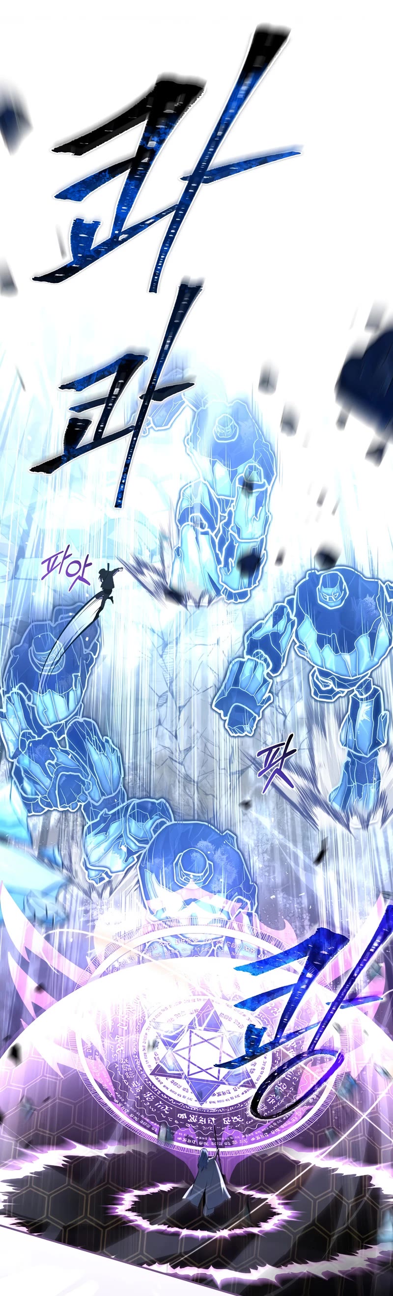Return of the Frozen Player Chapter 52 page 16 - Chapter 52