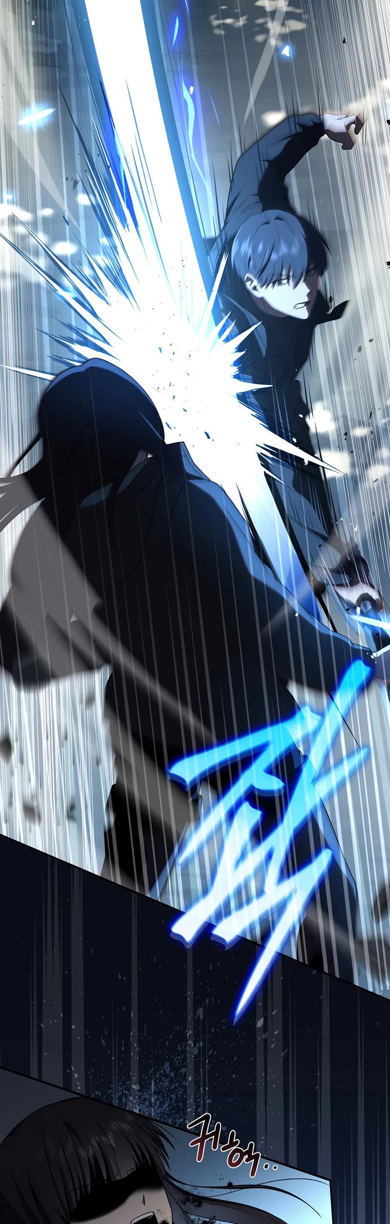 Return of the Frozen Player Chapter 52 page 43 - Chapter 52