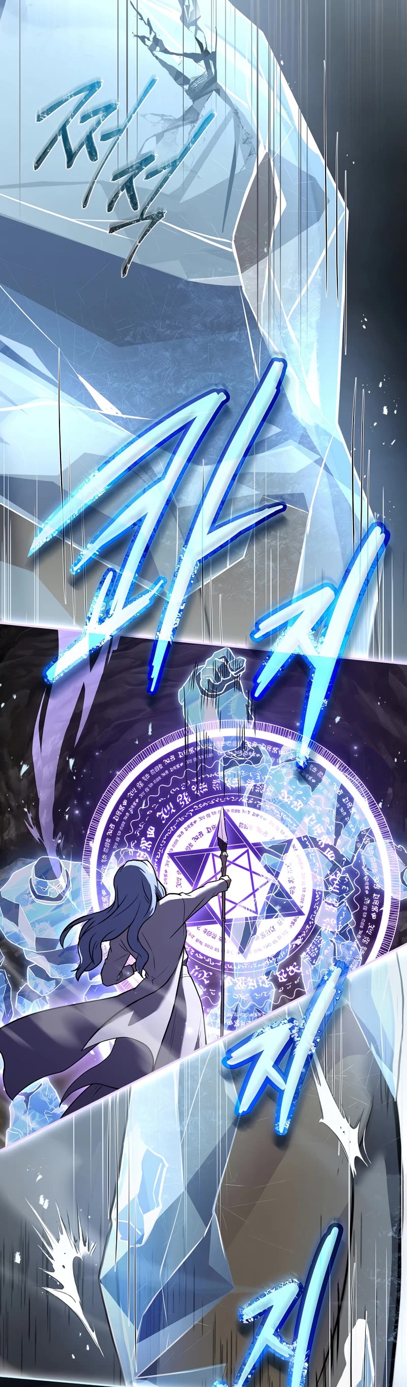Return of the Frozen Player Chapter 52 page 47 - Chapter 52