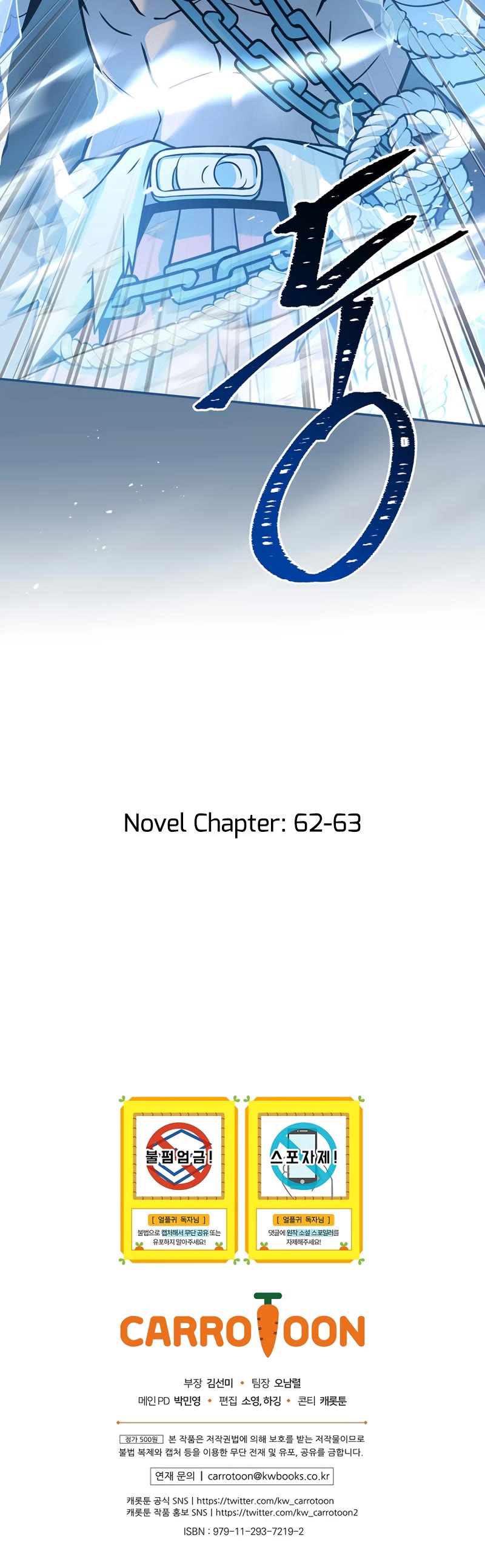 Return of the Frozen Player Chapter 52 page 52 - Chapter 52