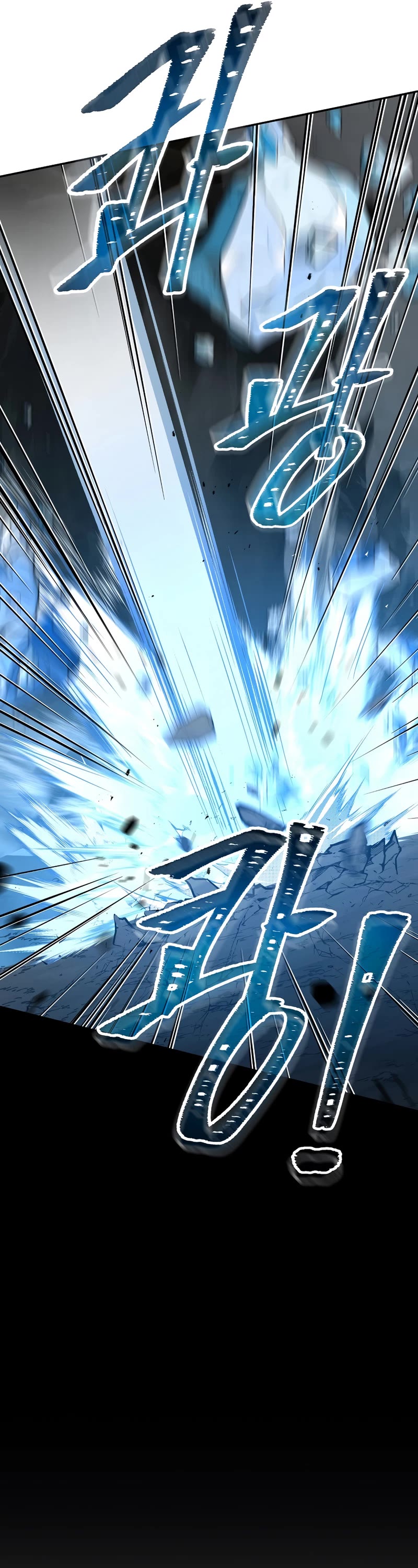 Return of the Frozen Player Chapter 53 page 6 - Chapter 53