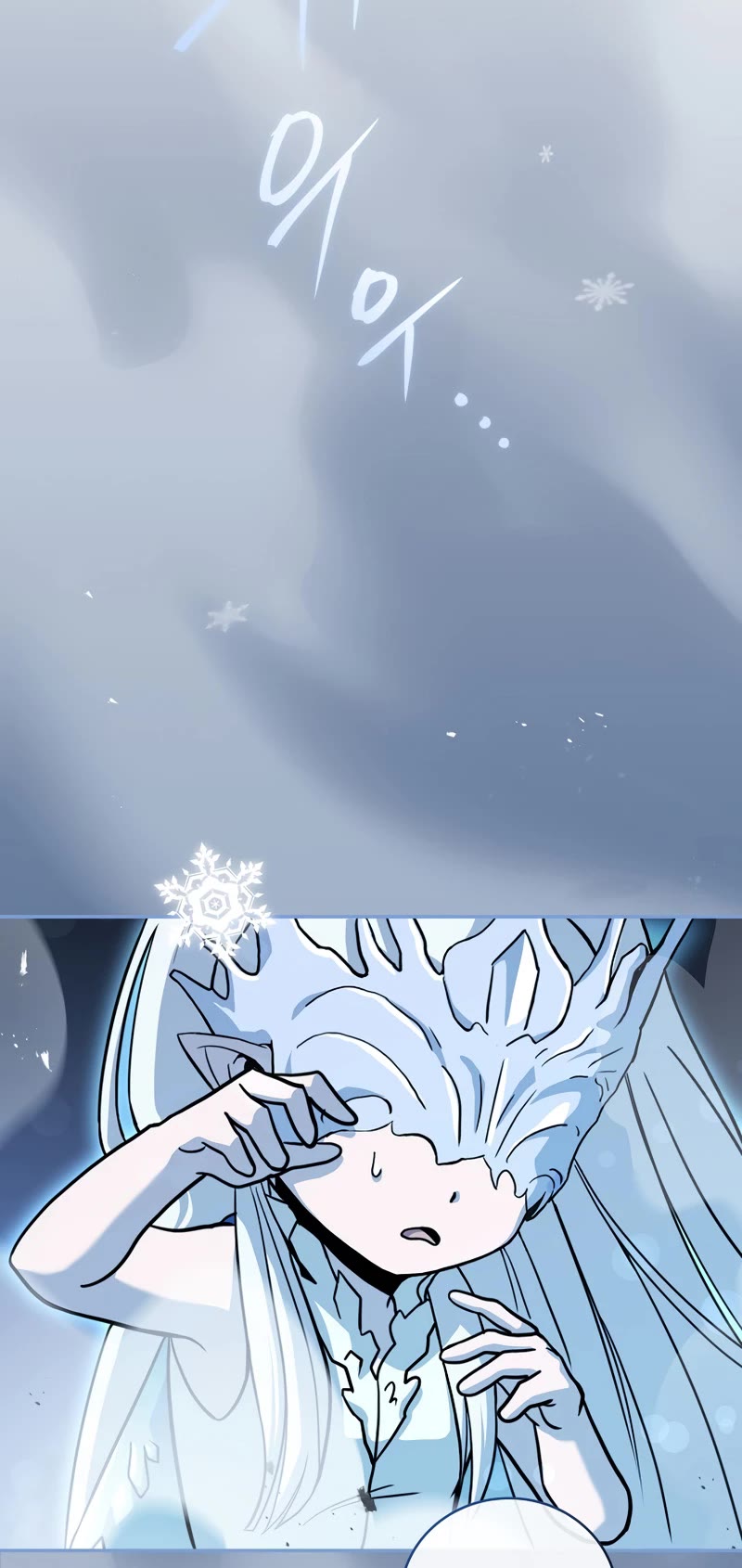 Return of the Frozen Player Chapter 53 page 8 - Chapter 53