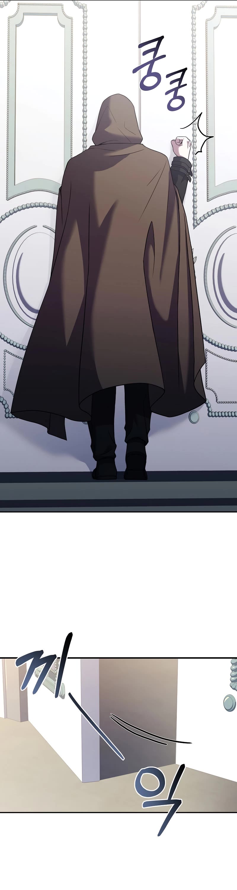 Return of the Frozen Player Chapter 55 page 45 - Chapter 55