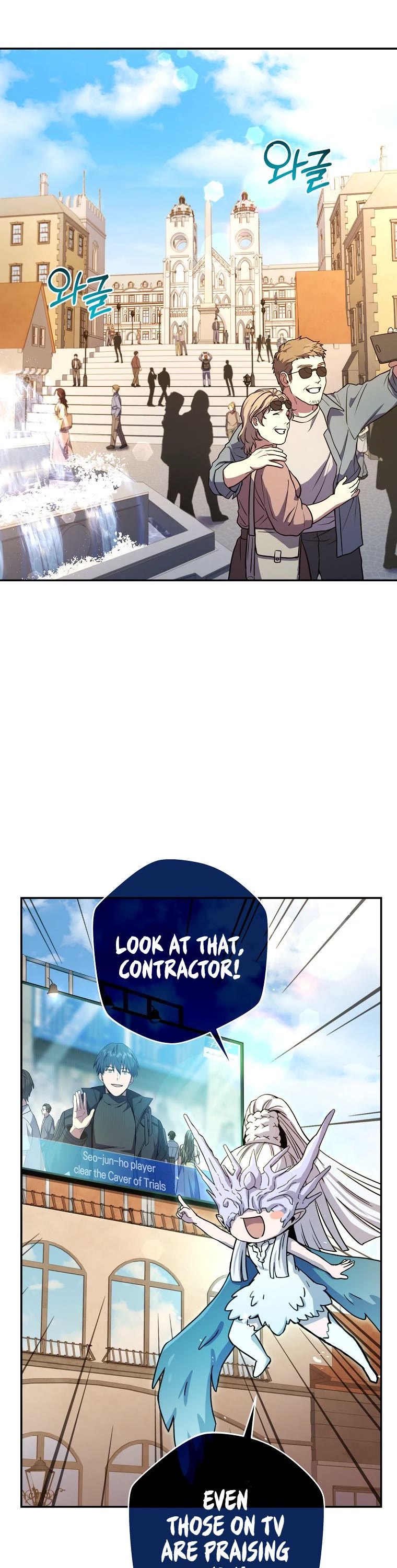 Return of the Frozen Player Chapter 56 page 3 - Chapter 56