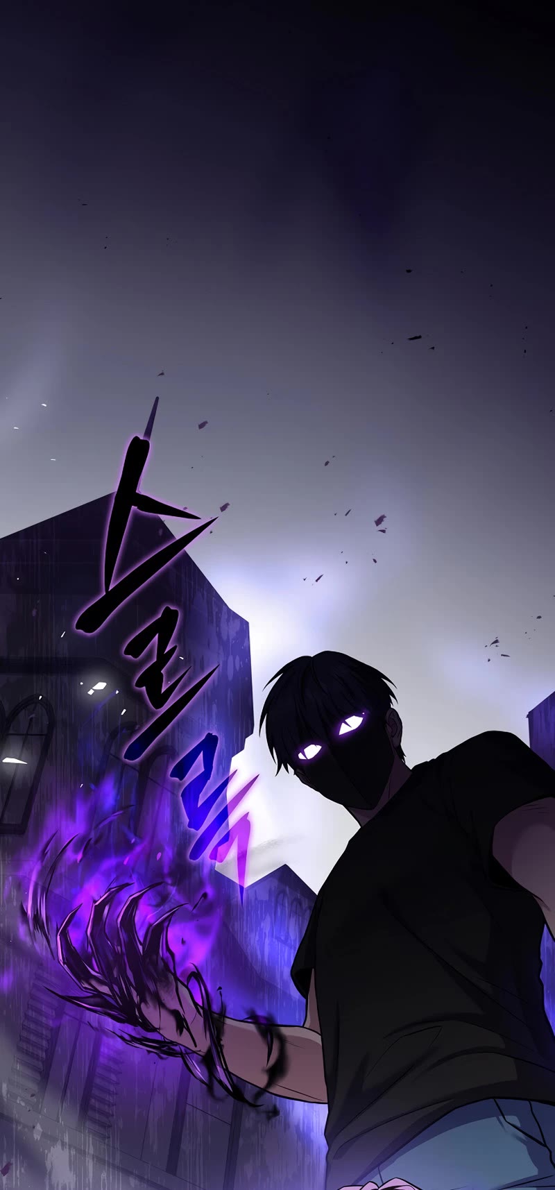 Return of the Frozen Player Chapter 59 page 20 - Chapter 59