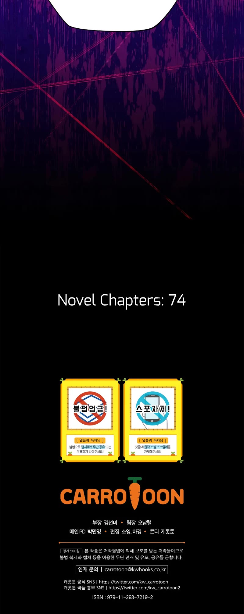 Return of the Frozen Player Chapter 59 page 53 - Chapter 59