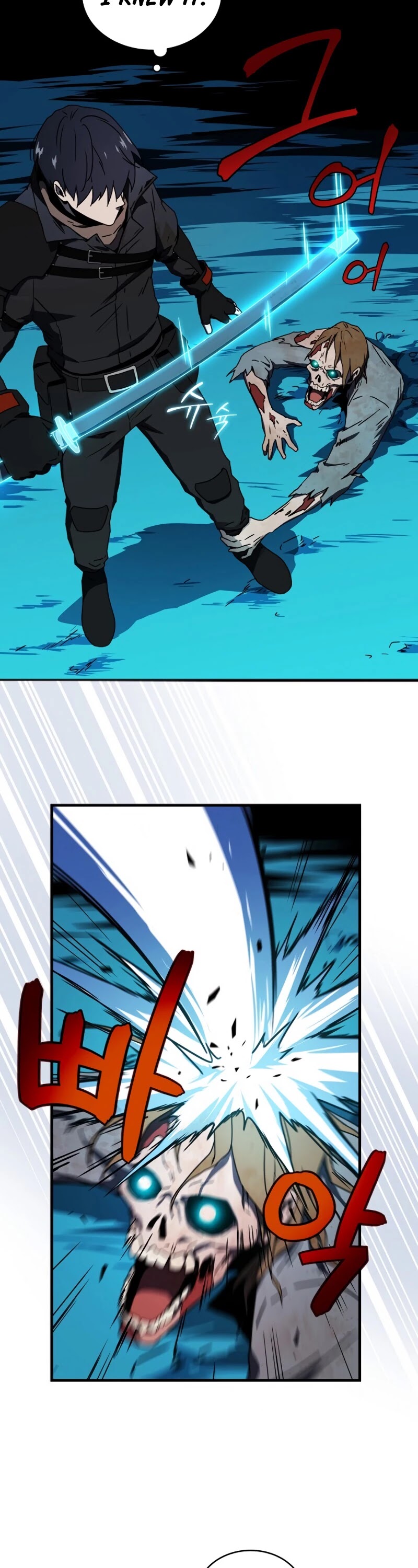 Return of the Frozen Player Chapter 6 page 13 - Chapter 6
