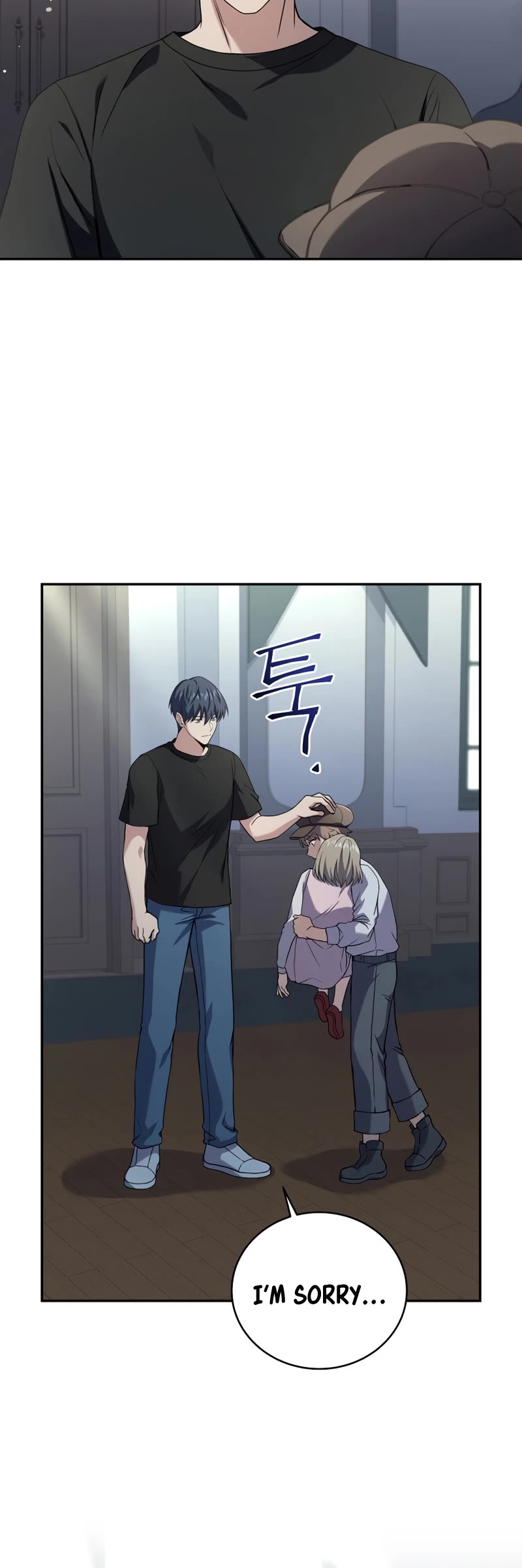 Return of the Frozen Player Chapter 60 page 17 - Chapter 60