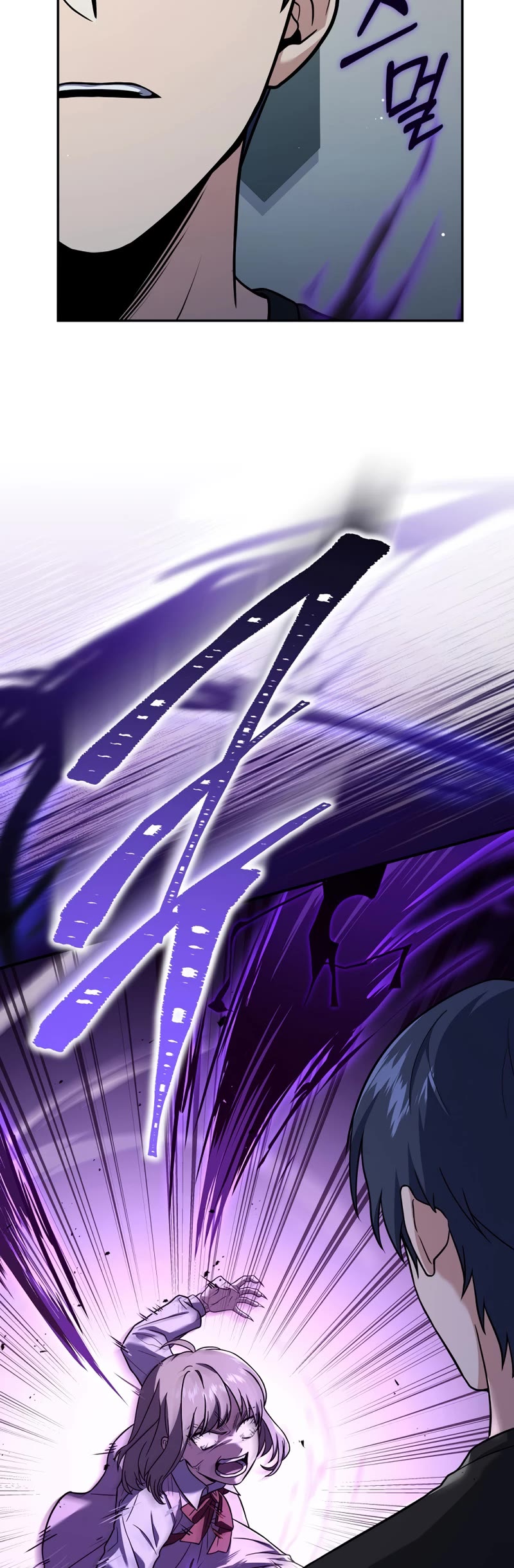 Return of the Frozen Player Chapter 60 page 28 - Chapter 60
