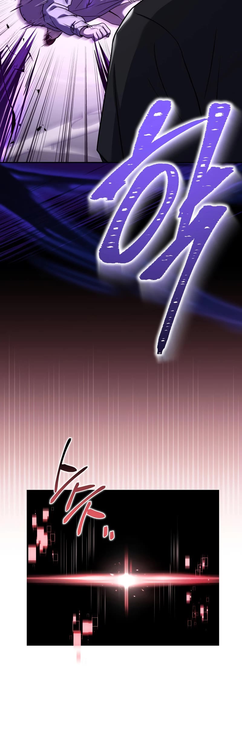 Return of the Frozen Player Chapter 60 page 29 - Chapter 60