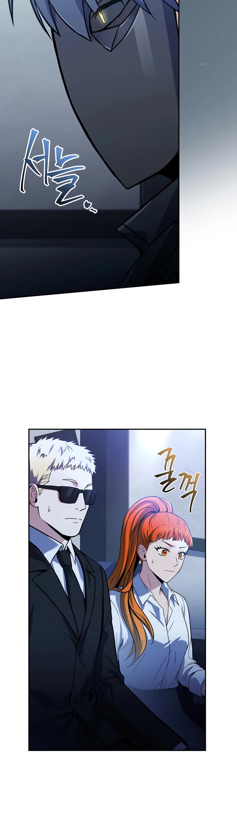 Return of the Frozen Player Chapter 62 page 25 - Chapter 62