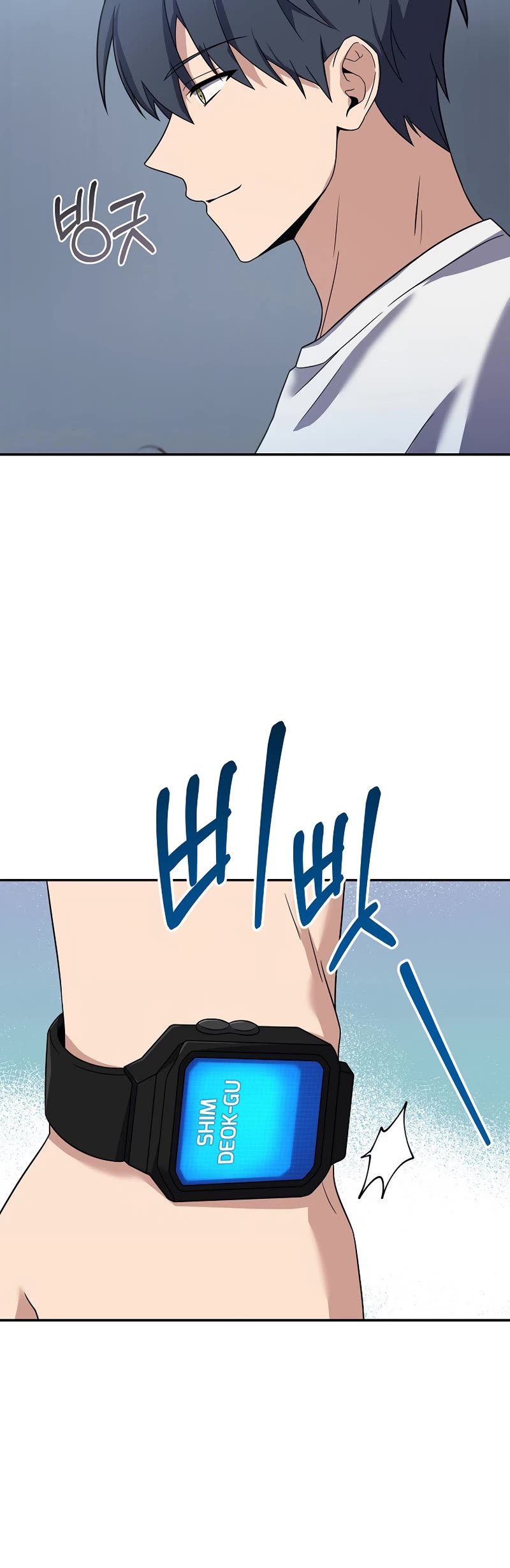Return of the Frozen Player Chapter 62 page 45 - Chapter 62