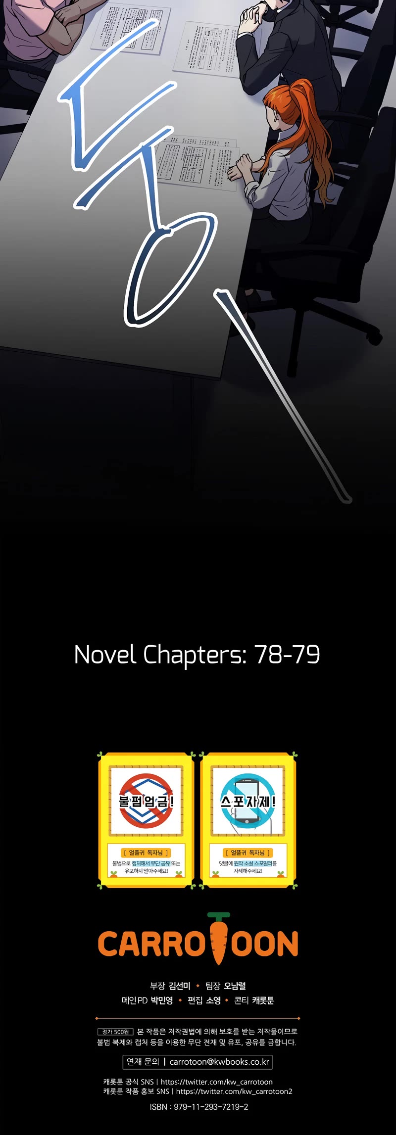 Return of the Frozen Player Chapter 62 page 48 - Chapter 62