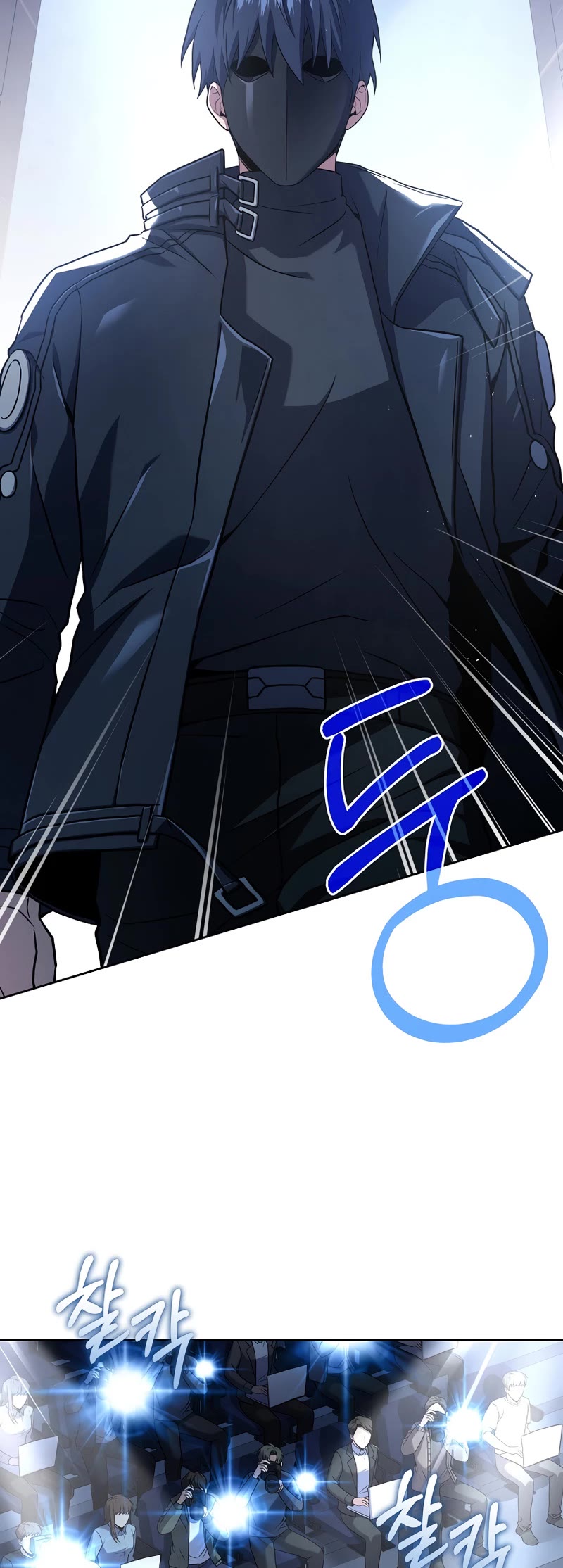 Return of the Frozen Player Chapter 62 page 8 - Chapter 62
