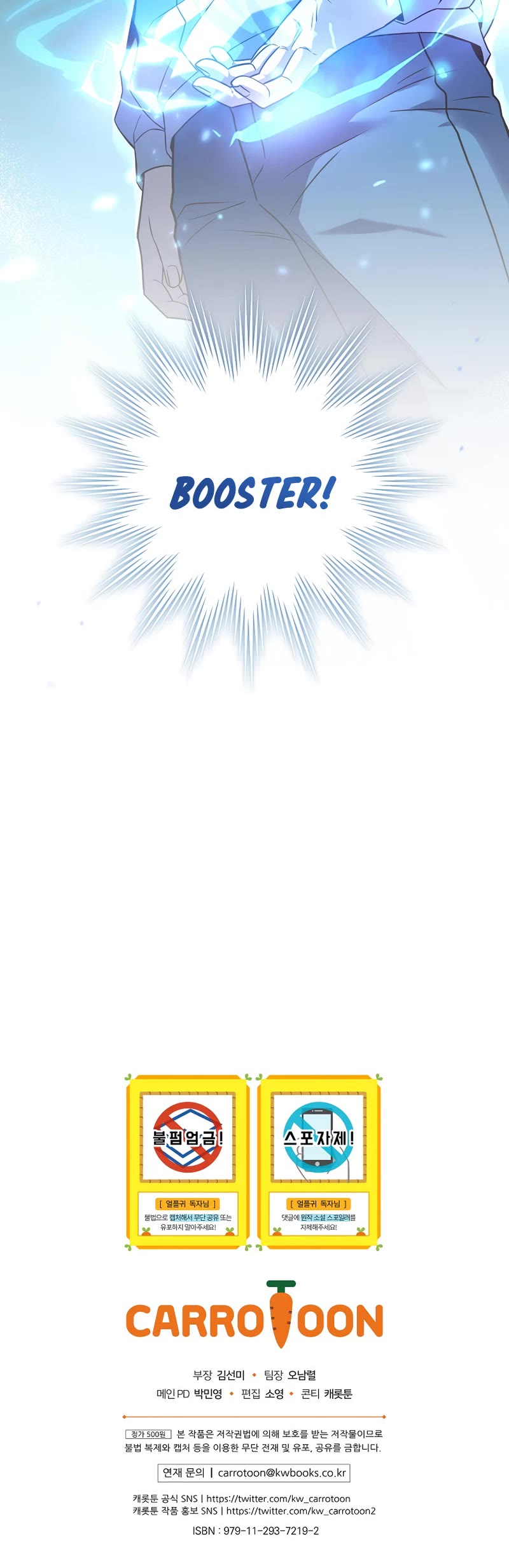 Return of the Frozen Player Chapter 63 page 44 - Chapter 63