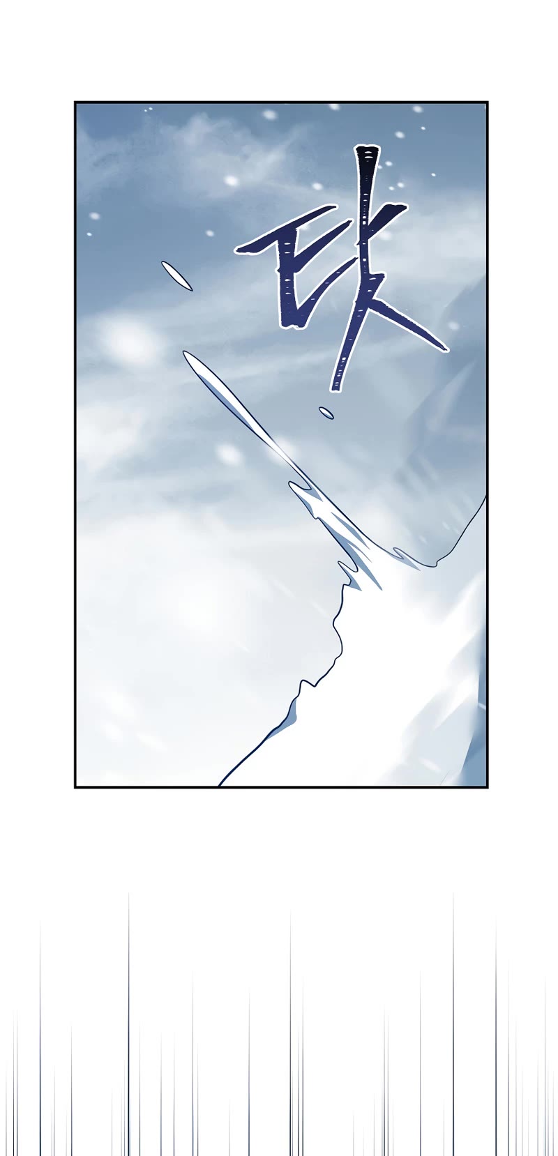 Return of the Frozen Player Chapter 64 page 35 - Chapter 64