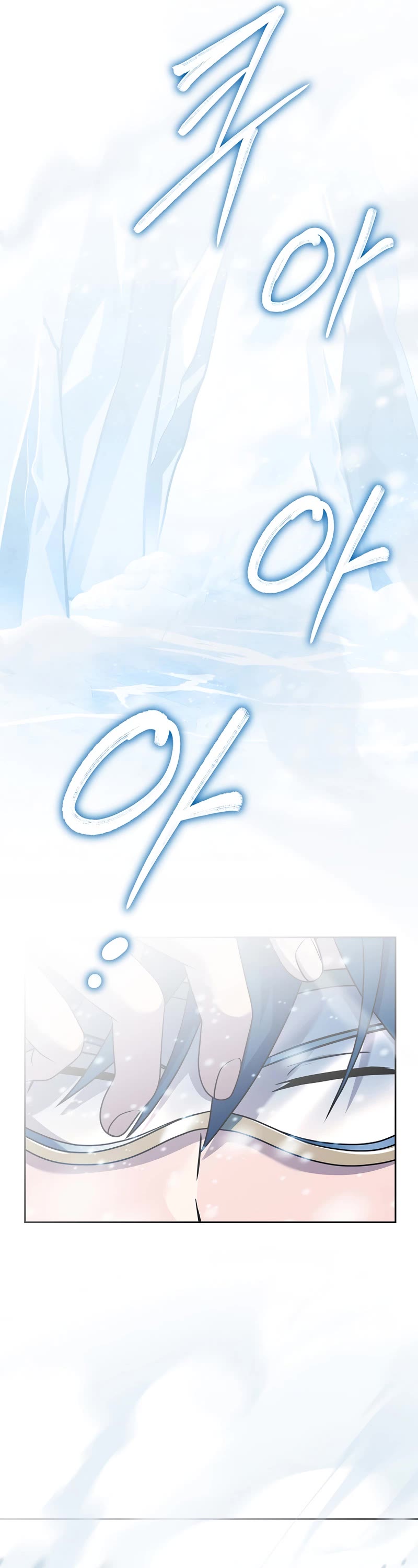 Return of the Frozen Player Chapter 64 page 41 - Chapter 64