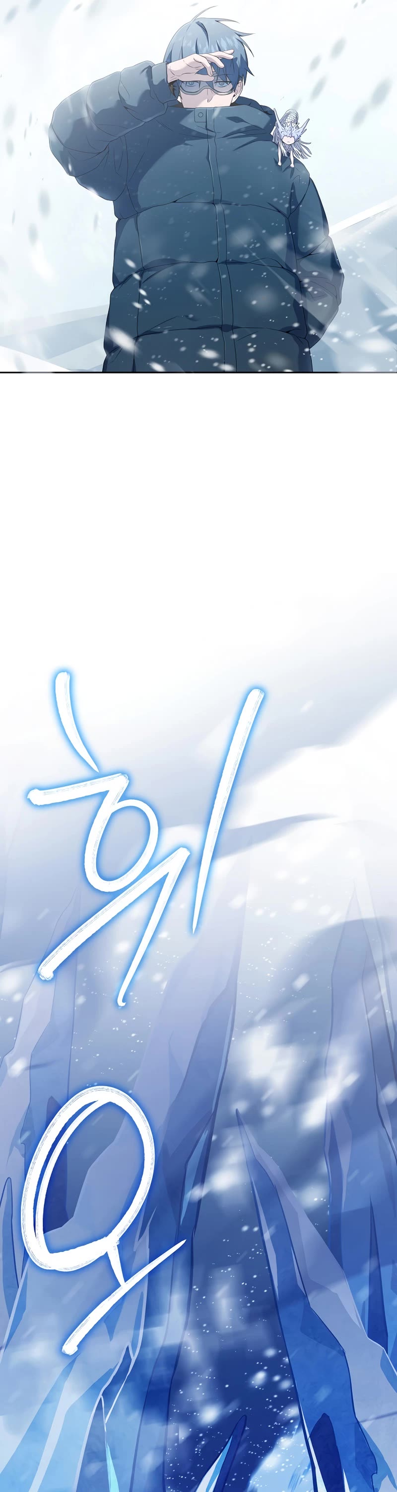 Return of the Frozen Player Chapter 64 page 42 - Chapter 64