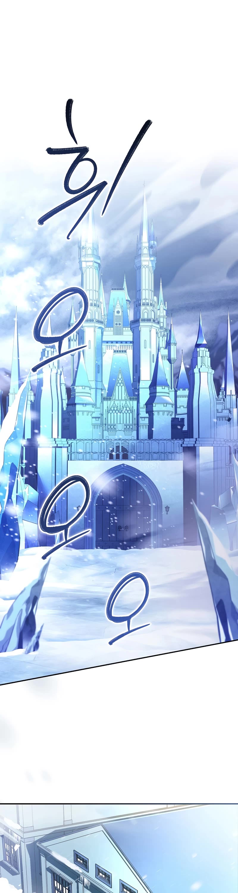 Return of the Frozen Player Chapter 66 page 2 - Chapter 66