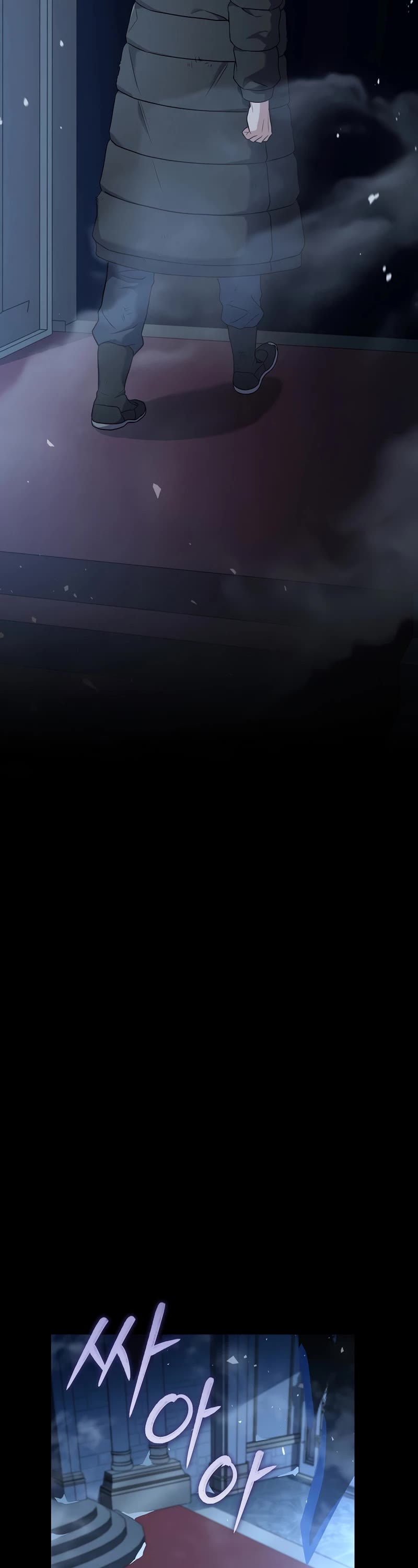 Return of the Frozen Player Chapter 66 page 53 - Chapter 66