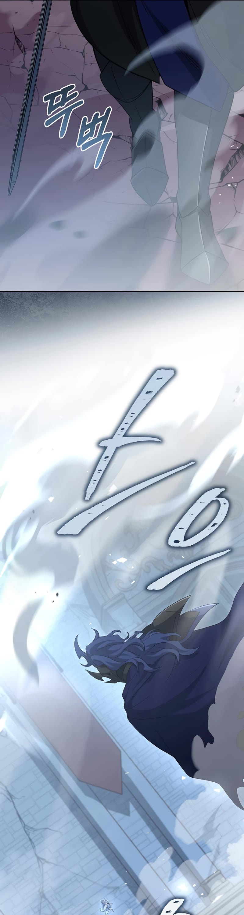 Return of the Frozen Player Chapter 67 page 22 - Chapter 67