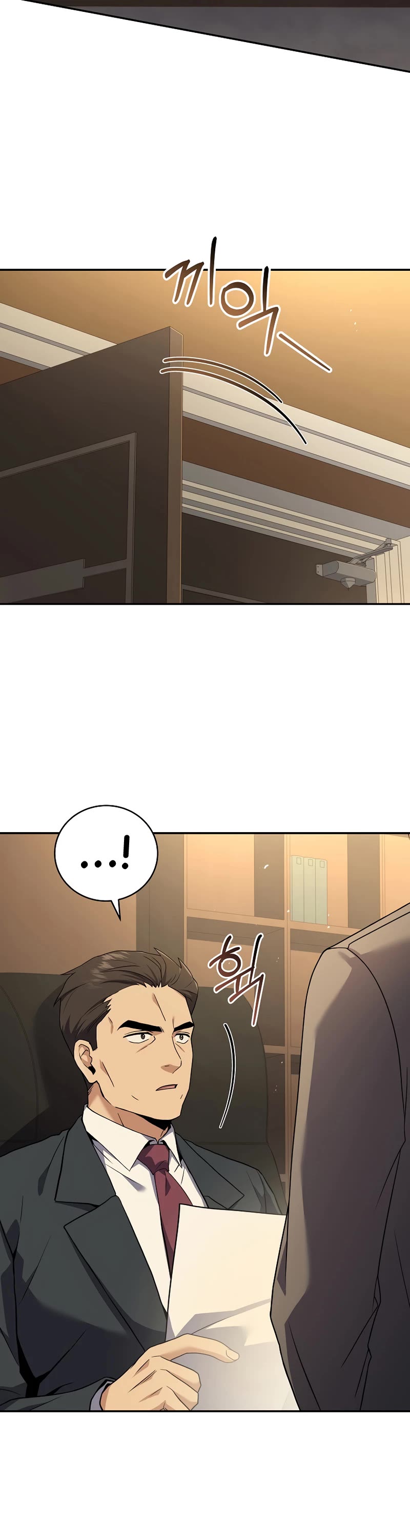 Return of the Frozen Player Chapter 69 page 19 - Chapter 69