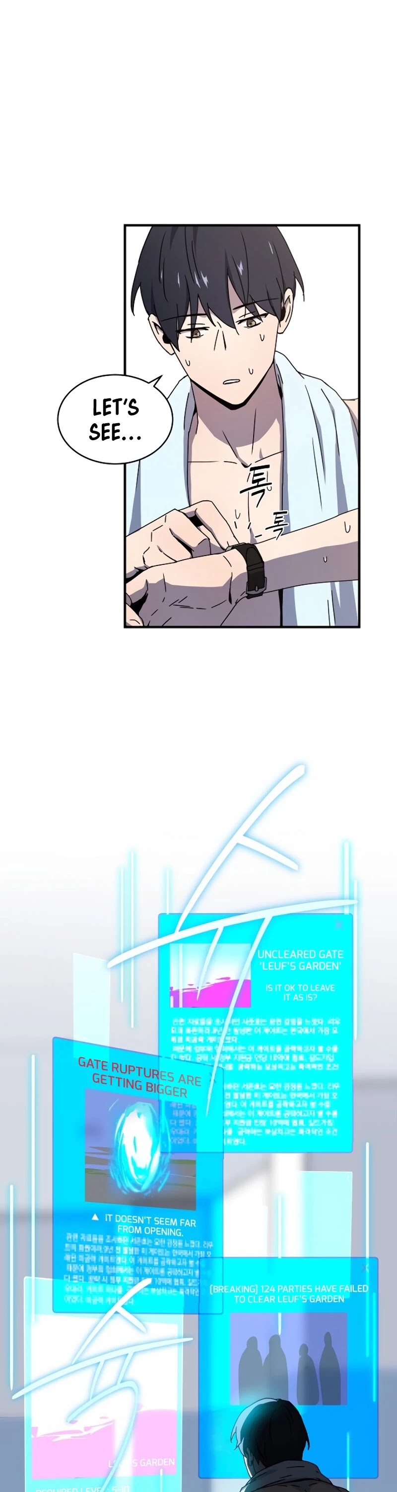 Return of the Frozen Player Chapter 7 page 17 - Chapter 7