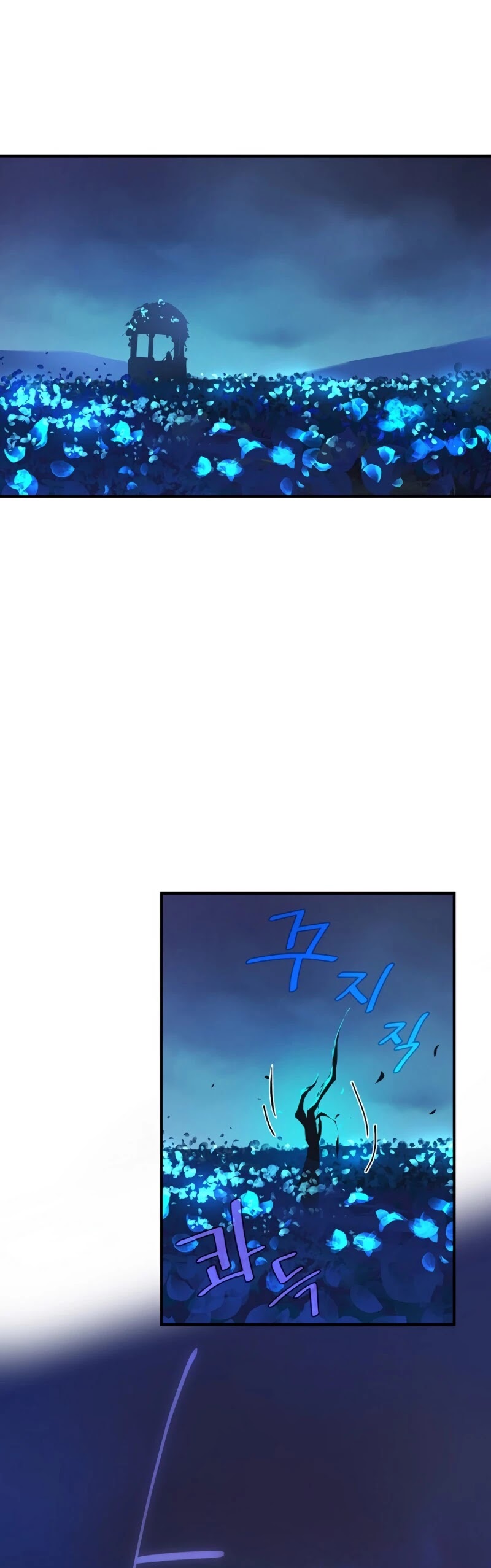 Return of the Frozen Player Chapter 7 page 33 - Chapter 7