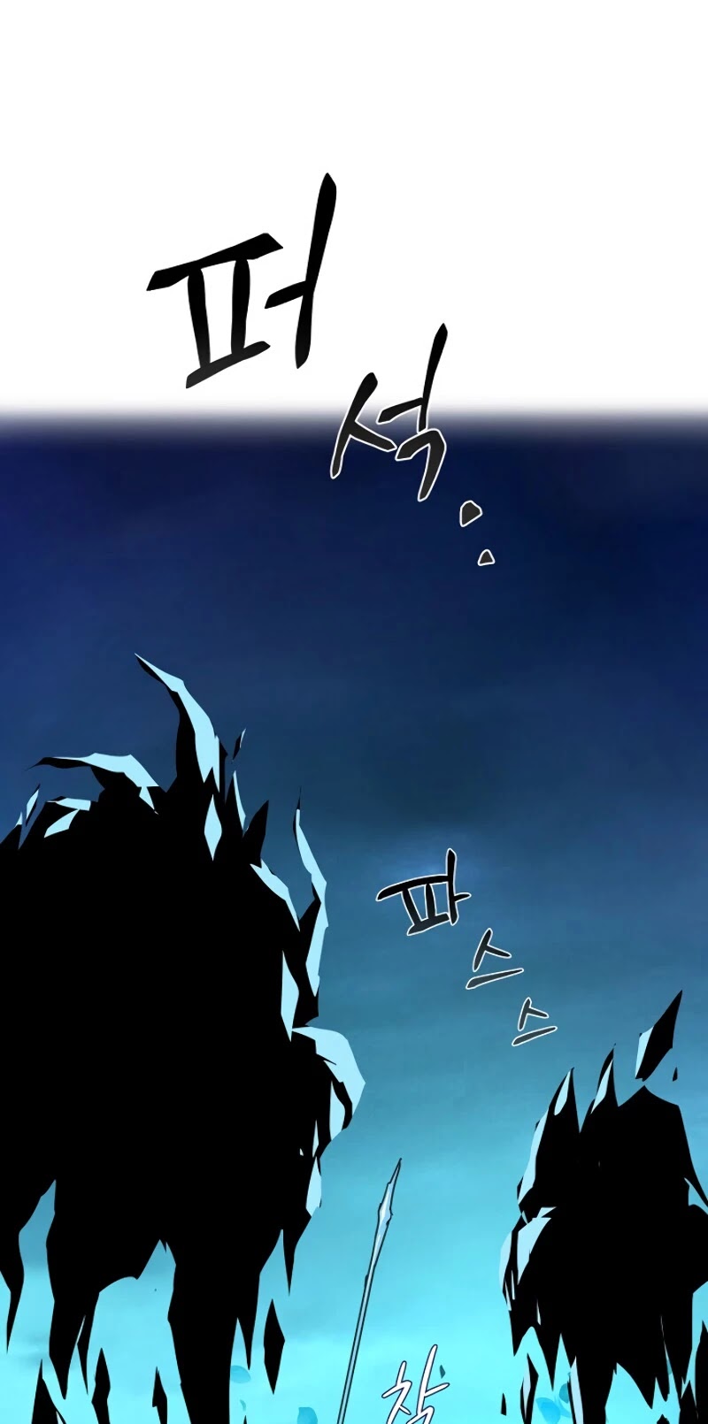 Return of the Frozen Player Chapter 7 page 43 - Chapter 7