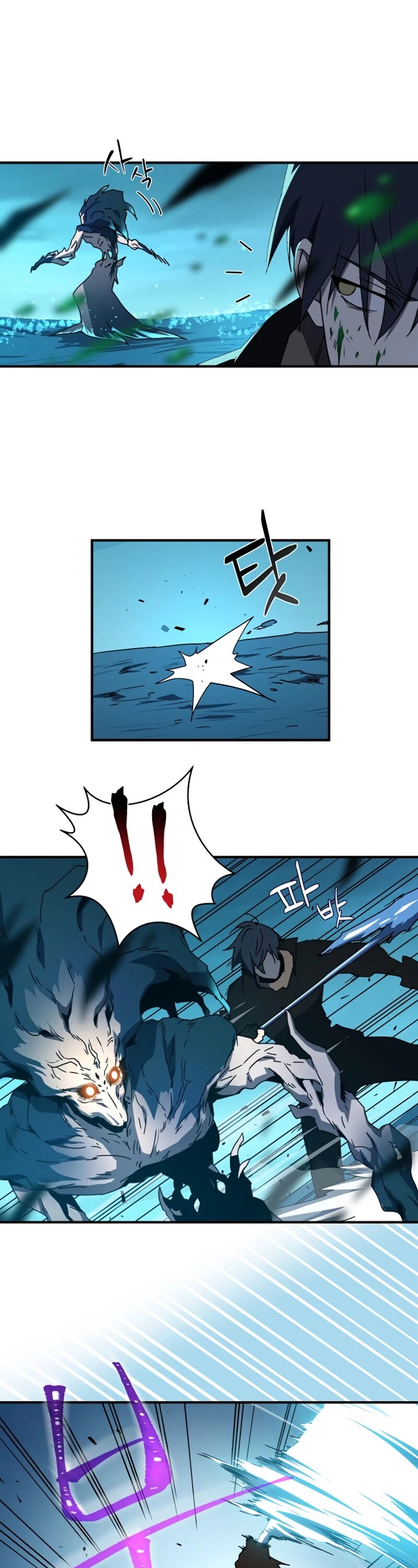 Return of the Frozen Player Chapter 7 page 50 - Chapter 7