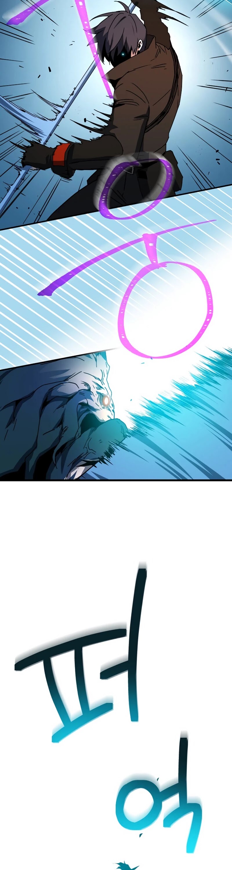 Return of the Frozen Player Chapter 7 page 51 - Chapter 7