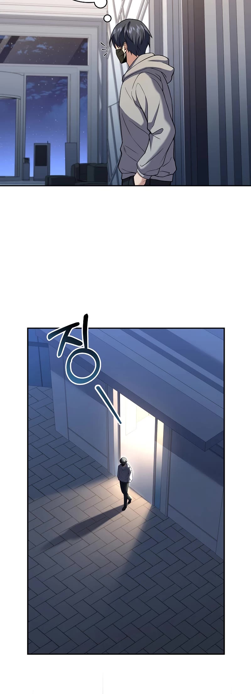 Return of the Frozen Player Chapter 70 page 25 - Chapter 70