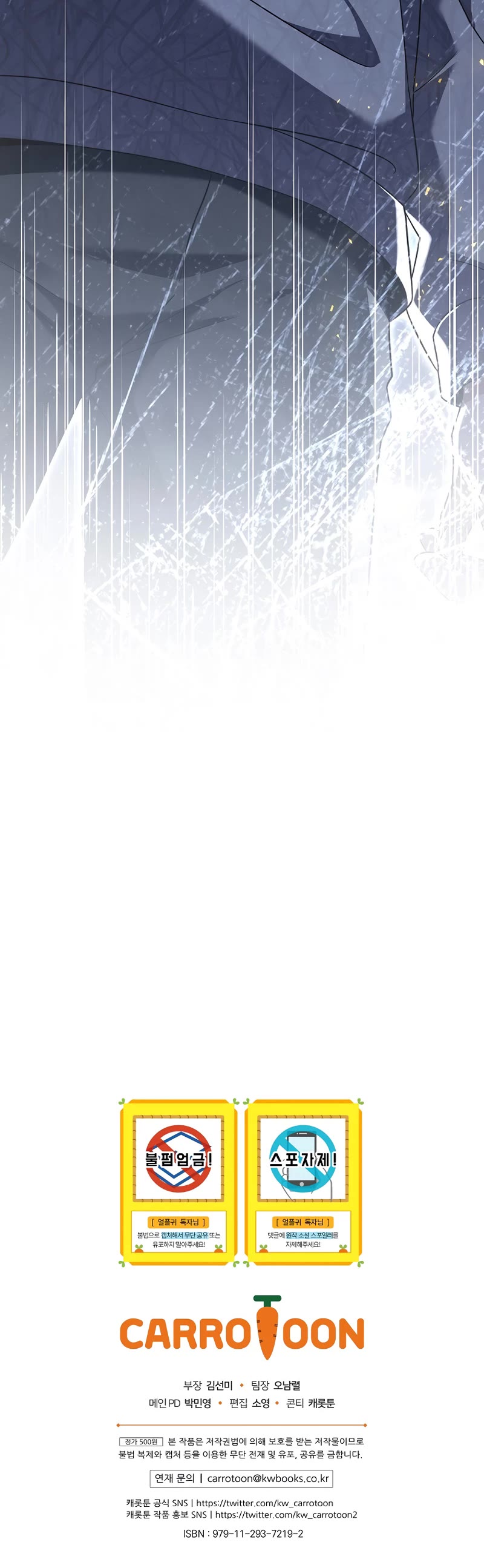 Return of the Frozen Player Chapter 70 page 43 - Chapter 70