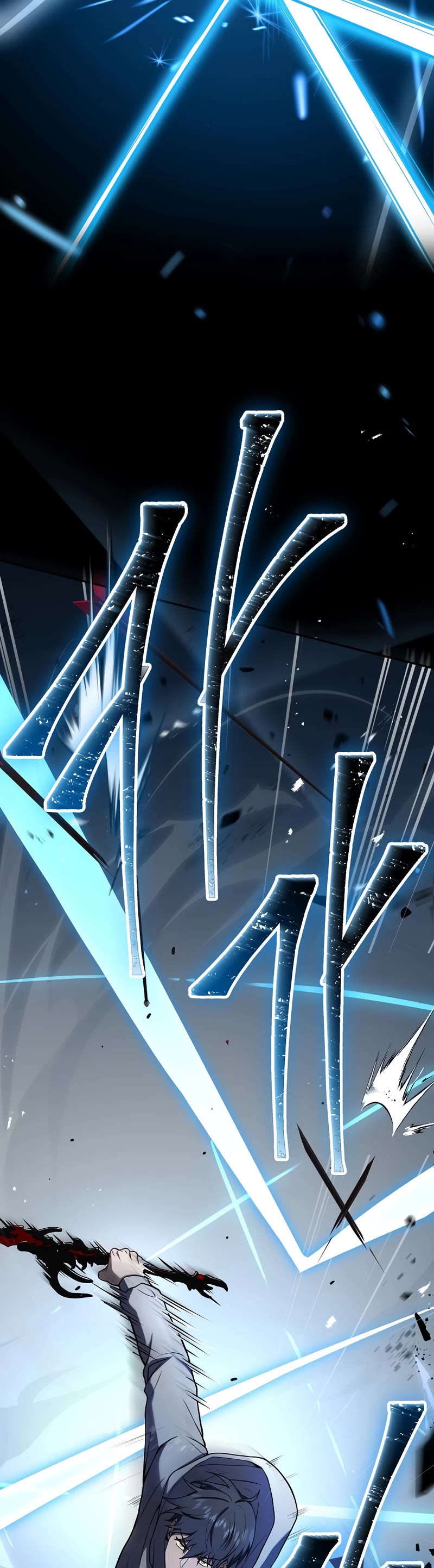 Return of the Frozen Player Chapter 71 page 15 - Chapter 71