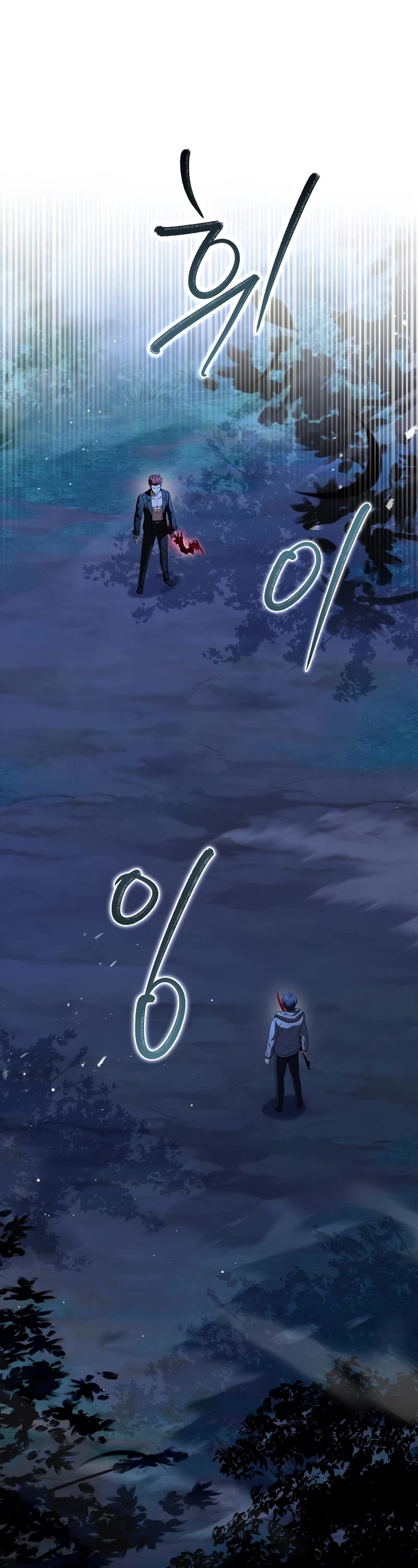 Return of the Frozen Player Chapter 71 page 2 - Chapter 71