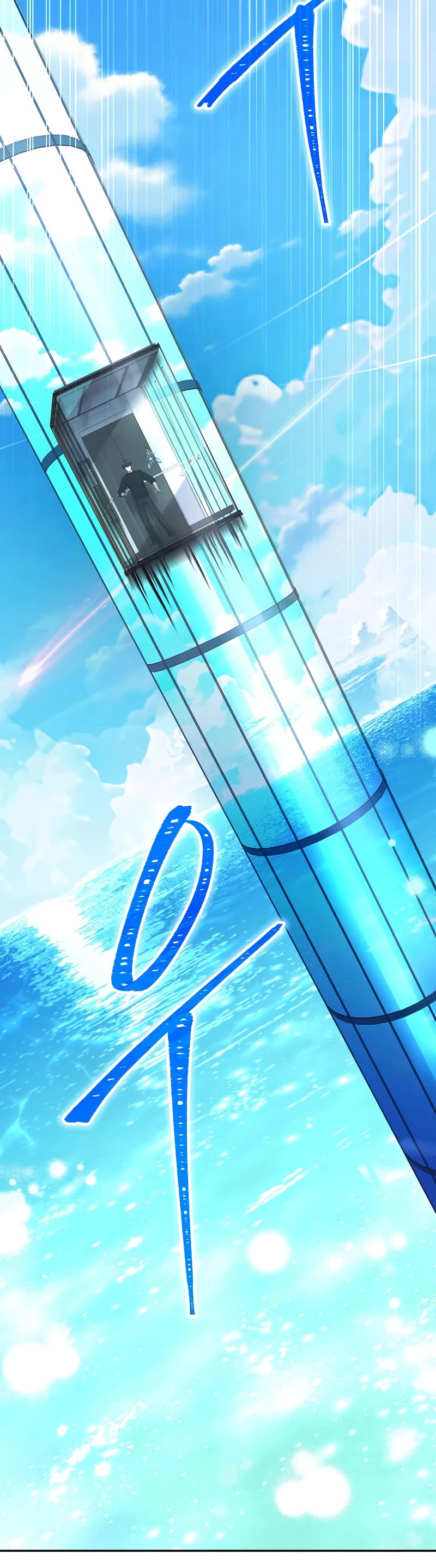 Return of the Frozen Player Chapter 75 page 36 - Chapter 75