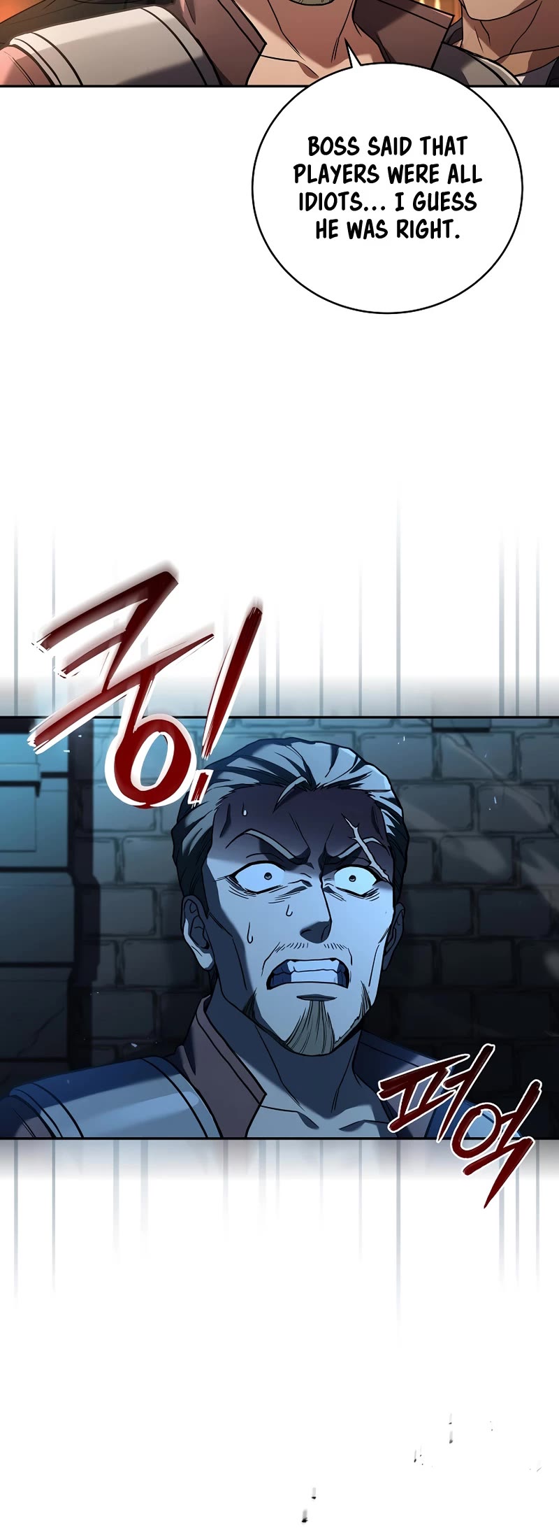 Return of the Frozen Player Chapter 77 page 17 - Chapter 77
