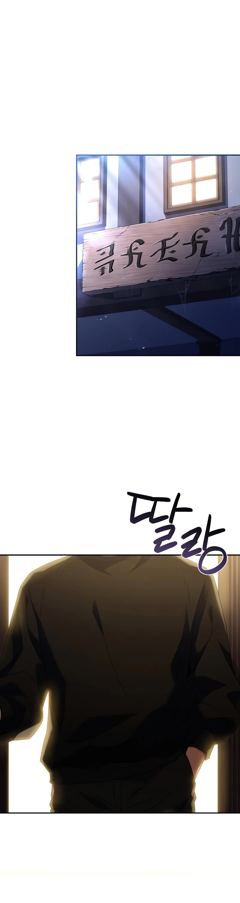 Return of the Frozen Player Chapter 77 page 2 - Chapter 77