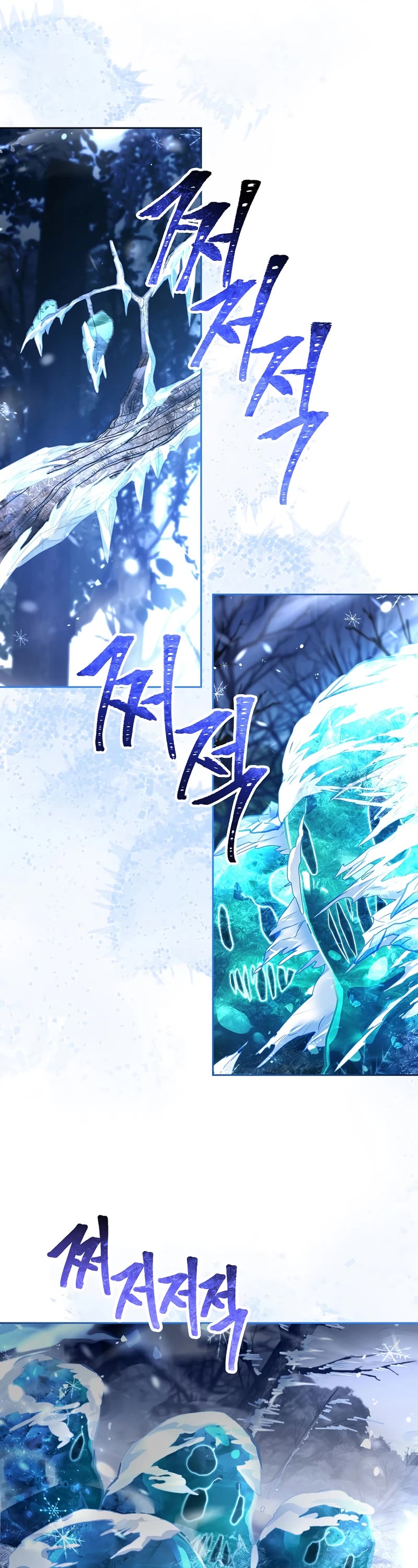 Return of the Frozen Player Chapter 83 page 11 - Chapter 83