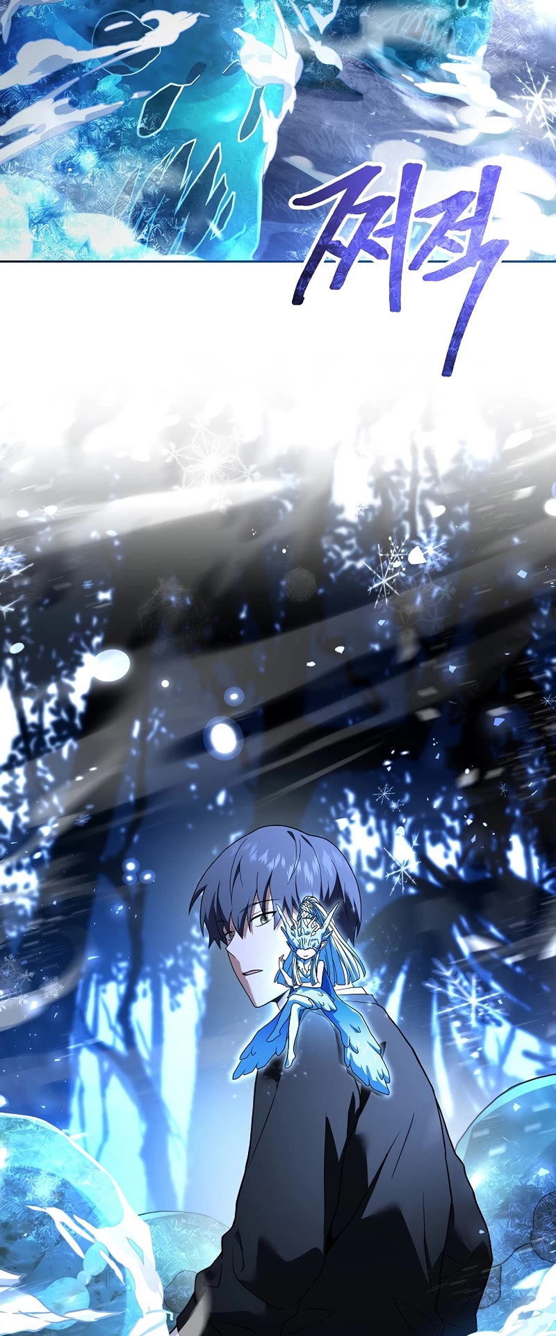 Return of the Frozen Player Chapter 83 page 12 - Chapter 83