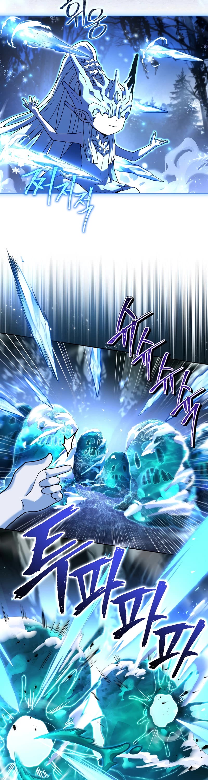 Return of the Frozen Player Chapter 83 page 19 - Chapter 83