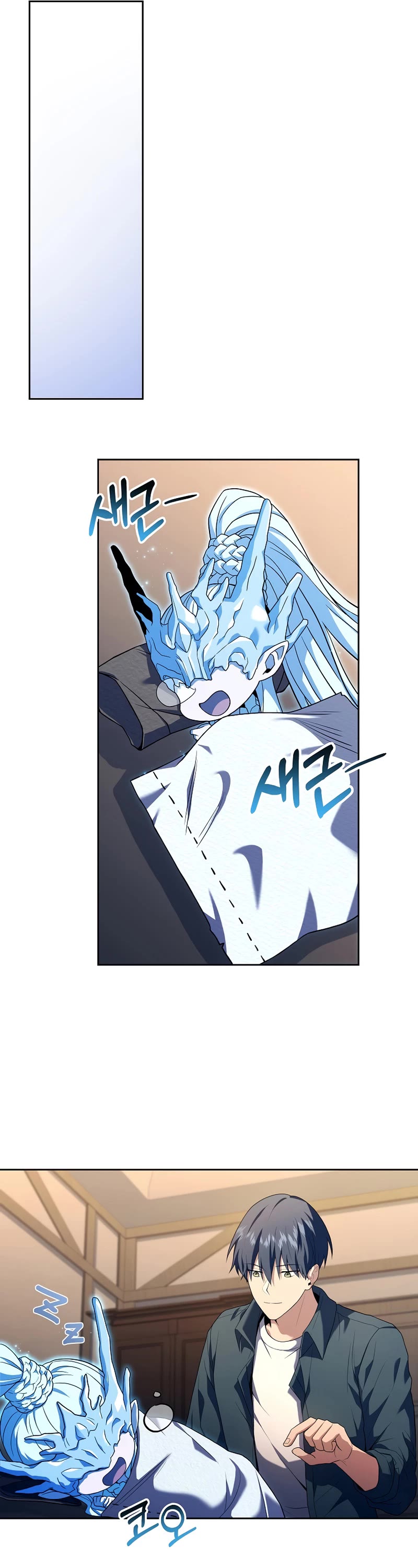 Return of the Frozen Player Chapter 84 page 18 - Chapter 84