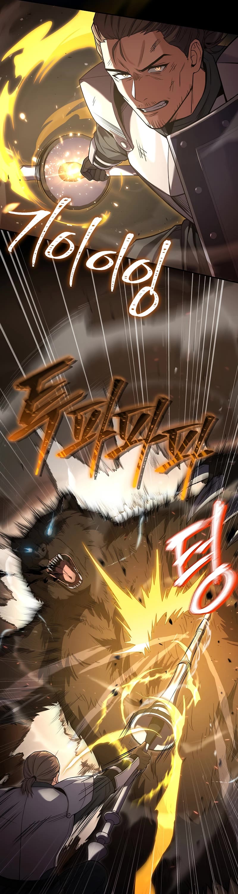 Return of the Frozen Player Chapter 85 page 17 - Chapter 85