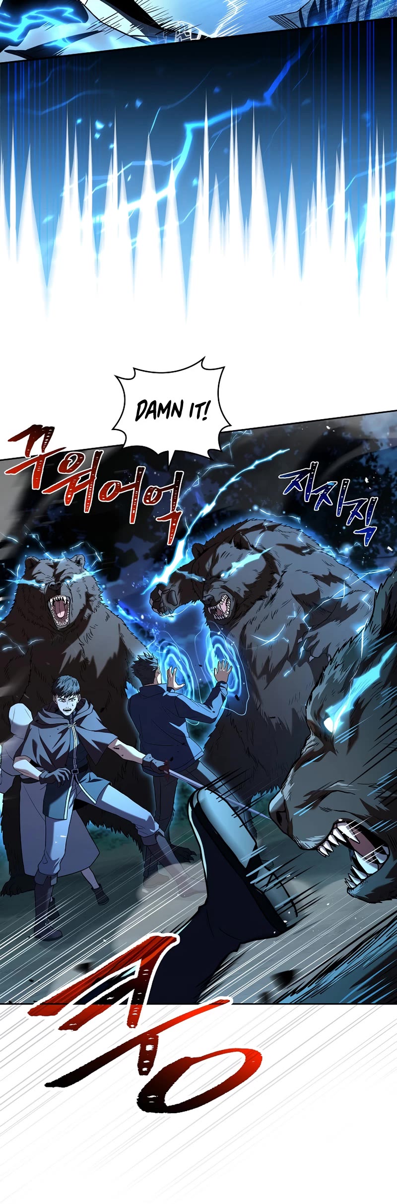 Return of the Frozen Player Chapter 85 page 20 - Chapter 85