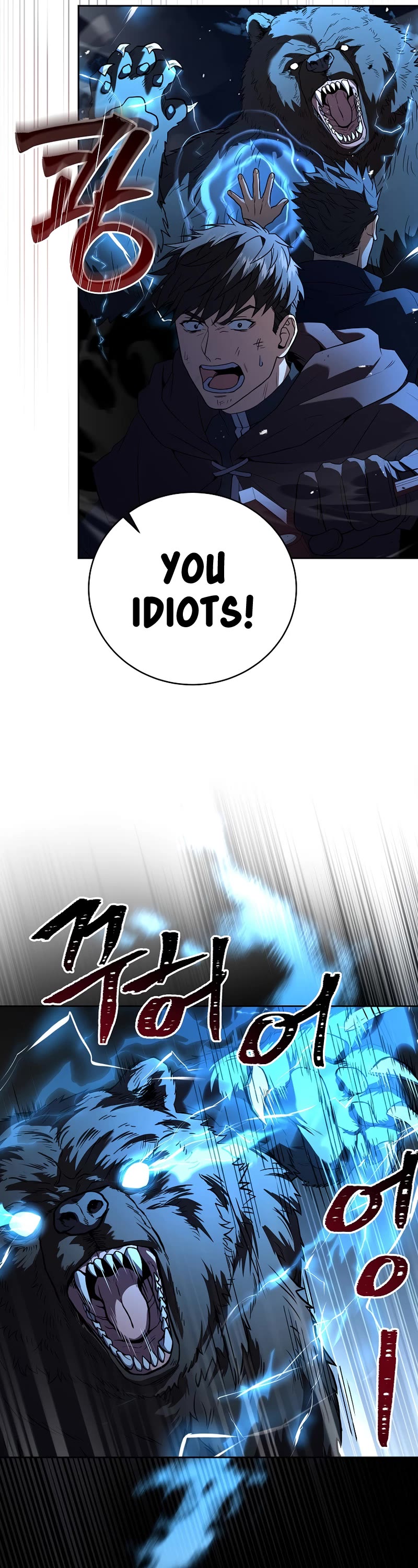 Return of the Frozen Player Chapter 85 page 22 - Chapter 85