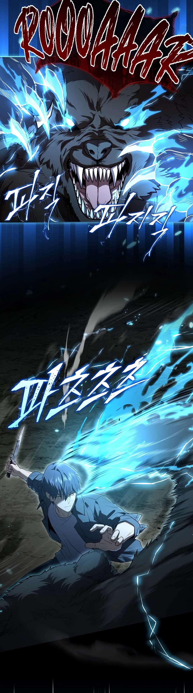 Return of the Frozen Player Chapter 85 page 41 - Chapter 85