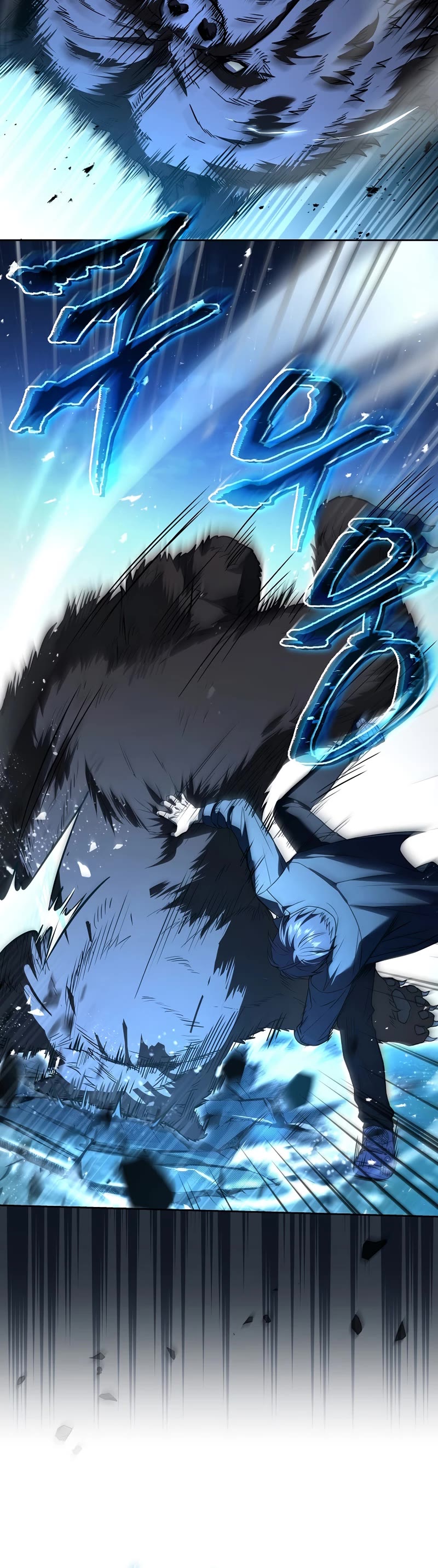 Return of the Frozen Player Chapter 86 page 17 - Chapter 86