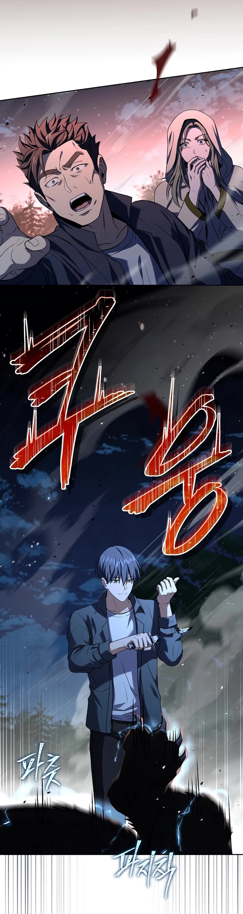 Return of the Frozen Player Chapter 86 page 3 - Chapter 86