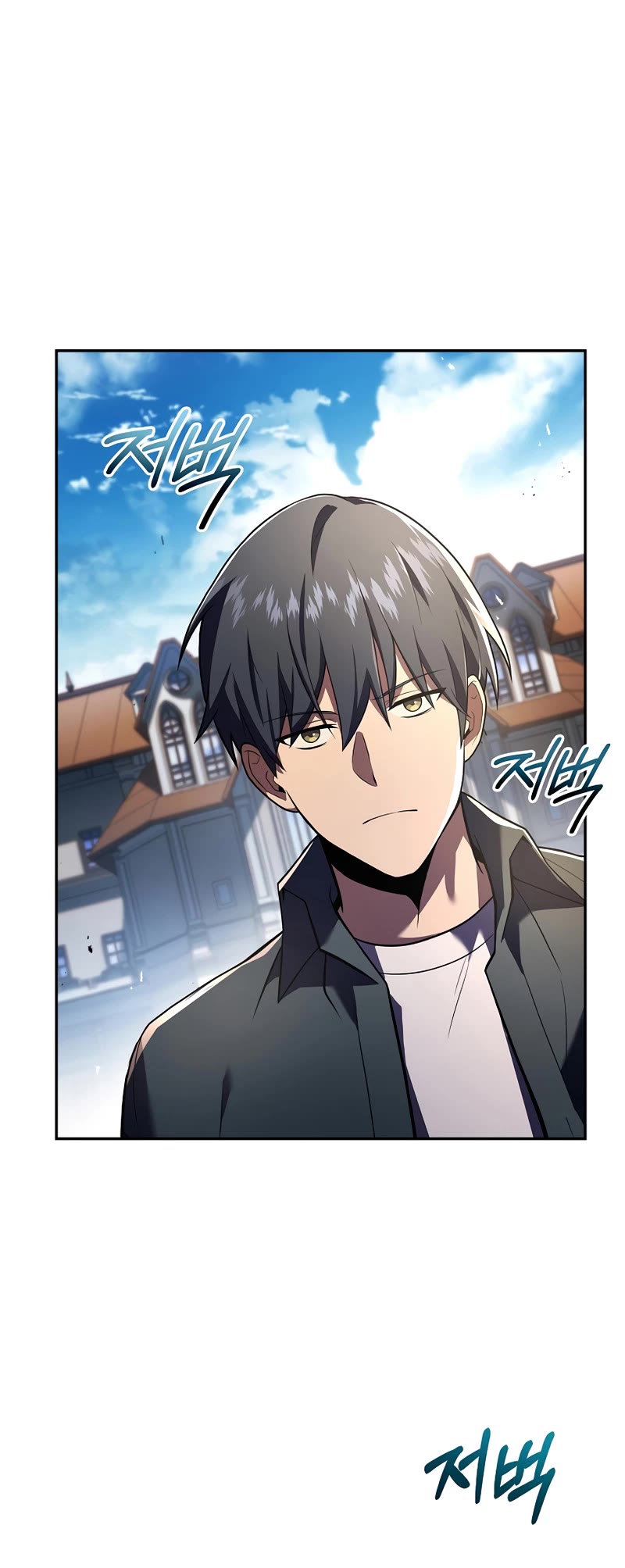 Return of the Frozen Player Chapter 88 page 9 - Chapter 88